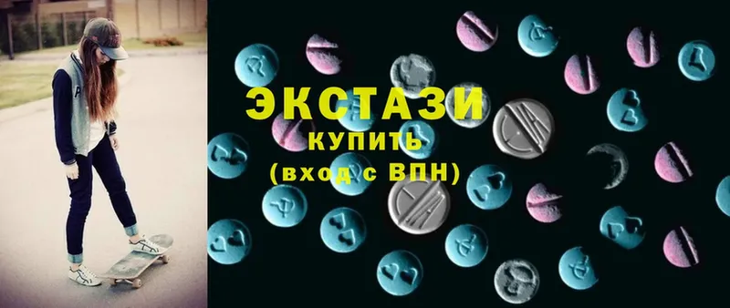 наркошоп  Электроугли  Ecstasy Дубай 